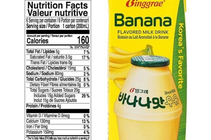 Binggrae Banana Milk (200 ml) (160 Cal)