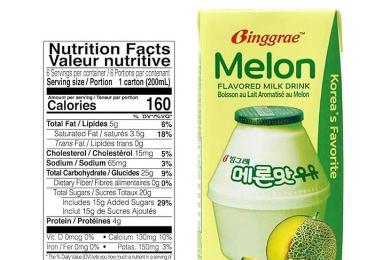 Binggrae Melon Milk (200 ml) (160 Cal)